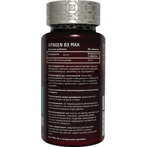 Диетическая добавка источник витамина B3 для нормализации липидного обмена и микроциркуляции VITAGEN (Витаджен) №43 B3 MAX таблетки флакон 60 шт