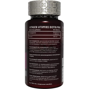 Дієтична добавка джерело біотину VITAGEN (Вітаджен) №9 BIOTIN MAX таблетки флакон 60 шт