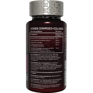 Дієтична добавка для уповільнення процесу старіння шкіри VITAGEN (Вітаджен) №62 CERAMIDES+COLLAGEN капсули флакон 60 шт