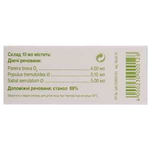 Хомвио-Простан кап. орал. фл. 50мл