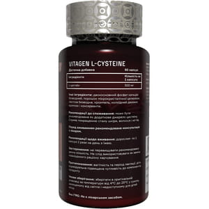 Диетическая добавка источник цистеина для обеспечения синтеза коллагена VITAGEN (Витаджен) №54 L-CYSTEINE капсулы флакон 60 шт
