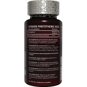 Диетическая добавка источник витамина B5 для нормализации энергетического обмена веществ VITAGEN (Витаджен) №46 PANTOTHENIC ACID капсулы флакон 60 шт
