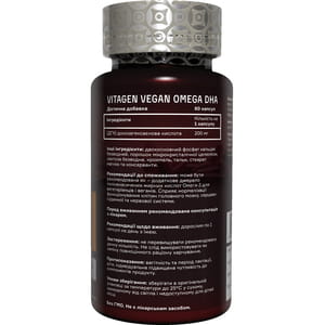 Диетическая добавка источник омега-3 ненасыщенных жирных кислот не животного происхождения VITAGEN (Витаджен) №60 VEGAN OMEGA DHA капсулы флакон 60 шт