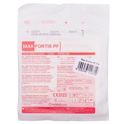 Рукавички хірургічні стерильні латексні неприпудренні Max Fortis PF розмір 7,0 1 пара