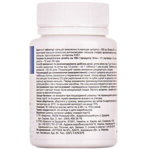 Кальций-Д3 табл. 500мг №30