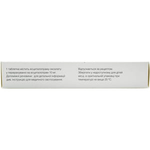 Эсцитам Асино табл. п/о 10мг №30