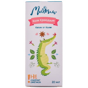 Капли от колик Мейталь Коли Крокодил для внутреннего применения флакон 20 мл