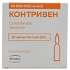 Купить Контривен р-р д/ин. 10000КИЕ/мл амп. 1мл №10 Контривен р-р д/ин. 10000КИЕ/мл амп. 1мл №10