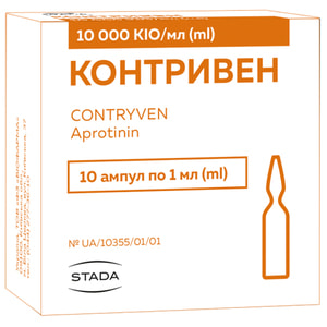 Контривен р-р д/ин. 10000КИЕ/мл амп. 1мл №10