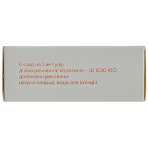 Контривен р-р д/ин. 10000КИЕ/мл амп. 1мл №10