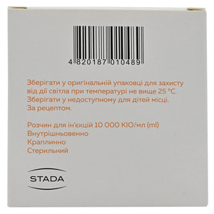 Контривен р-р д/ин. 10000КИЕ/мл амп. 1мл №10