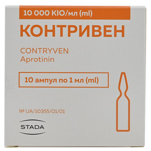 Контривен р-р д/ин. 10000КИЕ/мл амп. 1мл №10