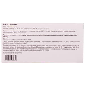 Тожео Солостар р-р д/ин. 300МЕ/мл картридж 1,5мл в шприц-ручке №3