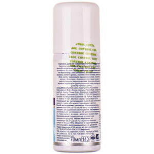 Аерозоль для ніг HAPPY FEET (Хеппі Фут) Охолоджуючий з м'ятою 70 мл