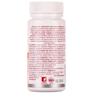 Тальк для ніг HAPPY FEET (Хеппі Фут) Контроль пітливості з ялівцем 50 г