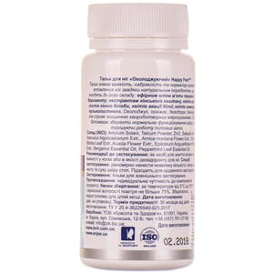 Тальк для ног HAPPY FEET (Хеппи Фут) Охлаждающий с мятой 50 г