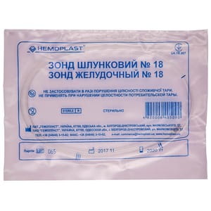 Зонд желудочный для забора секрета и промывания желудка размер 18 ГЕМОПЛАСТ