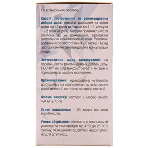 Лесил капсулы для нормализации и восстановления функций печени флакон 30 шт