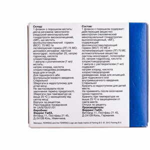Менопур пор.лиоф.д/п р-ра д/ин.75 МЕ ФСГ/75 МЕ ЛГ фл. + раств. амп. 1мл №10***