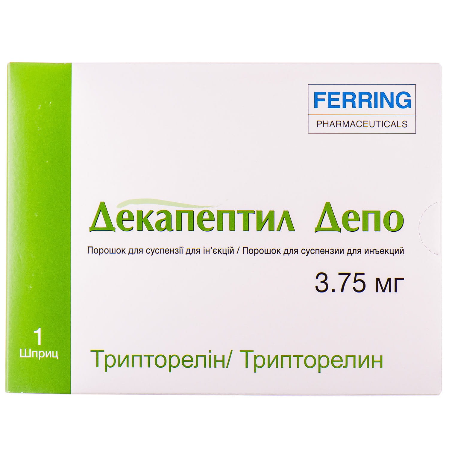 Декапептил раствор для инъекций. Декапептил депо 3.75мг. Декапептил 3.75. Трипторелин 3.75. Декапептил 0 1 мг.