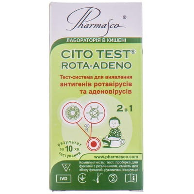 Тест-система CITO TEST (Цито тест) Rota-Adeno (Рота-адено) для определения антигенов возбудителей рота- и аденовирусной инфекции (фекалии) 1 шт
