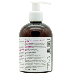 Мило 3 в1 при демодекозі та акне Демоскін для шкіри обличчя, повік , тіла та голови 280 мл