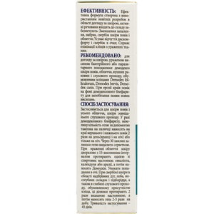 Гель для повік комплекс при демодекозному блефариті Демоскін лікувально-профілактичний 50 мл