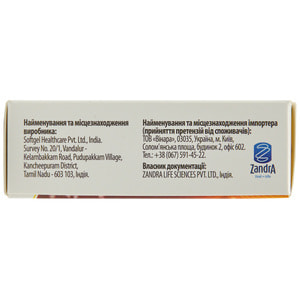 Динамин Форте капсулы диетическая добавка источник незаменимых аминокислот и обогащенных витаминов 2 блистера по 10 шт