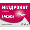 Милдронат капс. тверд. 250мг №40