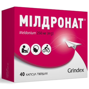 Мілдронат капс. тверд. 250мг №40