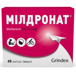 Мілдронат капс. тверд. 250мг №40