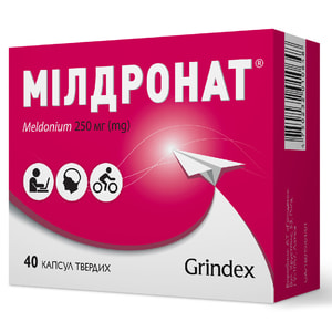 Мілдронат капс. тверд. 250мг №40