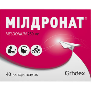 Мілдронат капс. тверд. 250мг №40