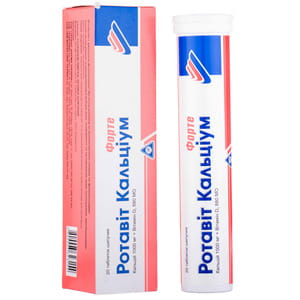 Ротавит Кальциум Форте таблетки шипучие содержащие кальций туба 20 шт