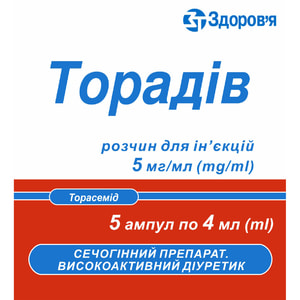 Торадив р-р д/ин. 5мг/мл амп. 4мл №5