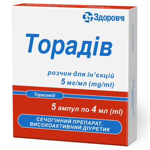 Торадив р-р д/ин. 5мг/мл амп. 4мл №5