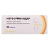 Метформин Индар табл. п/о 500мг №30