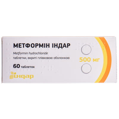 Метформин Индар табл. п/о 500мг №60