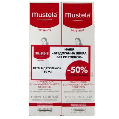 Набор MUSTELA (Мустела) Безупречная кожа без растяжек: крем от растяжек 150 мл 2 шт