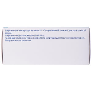 Летрозол КРКА табл. п/плен. обол. 2,5мг №90