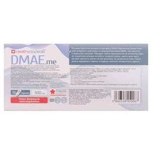 Дмаэ капсулы комплексного действия по 500 мг 3 блистера по 10 шт