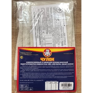 Чулок медицинский компрессионный выше колена, ботфорт класс IІІ со швом 30-35 мм рт.ст. цвет белый размер 6 (обхват бедра 64 см, обхват голени 43 см)