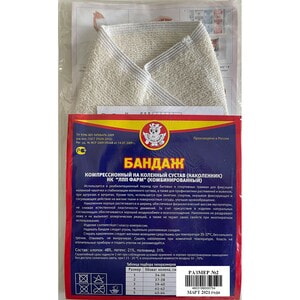 Бандаж на колінний суглоб (наколінник) еластичний комбінований розмір 2 (обхват коліна 37-38 см)