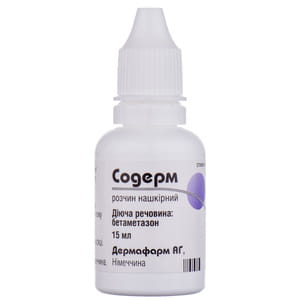Содерм р-н нашкір. 0,1% фл. 15мл