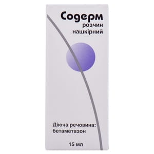 Содерм р-н нашкір. 0,1% фл. 15мл