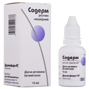 Содерм р-н нашкір. 0,1% фл. 15мл