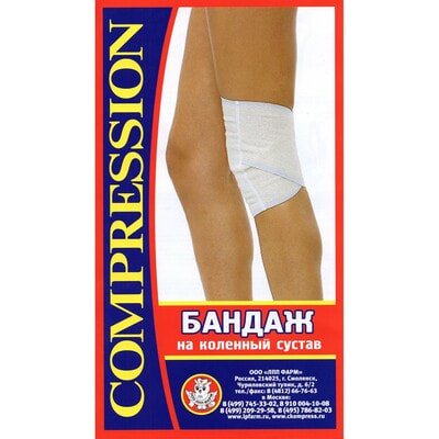 Бандаж на коленный сустав (наколенник) эластичный комбинированный размер 5 (обхват колена 43-44 см)
