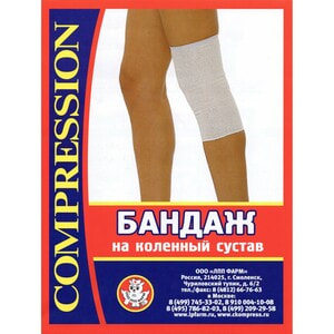 Бандаж на коленный сустав (наколенник) эластичный простой размер 5 (обхват колена 43-44 см)