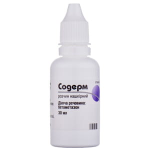 Содерм р-р накож. 0,1% фл. 30мл