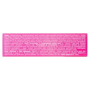 Менолитин капсулы диетическая добавка для облегчения состояния во время пре- и постменопаузы 2 блистера по 15 шт